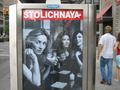 Gramercy Park. Park Avenue. Stoli Ad.